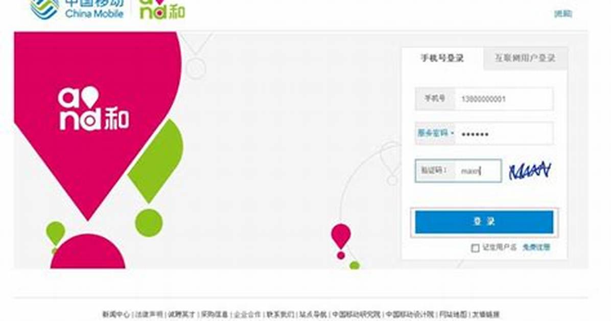 10086. Cn Login Safely, Analysis & Comments