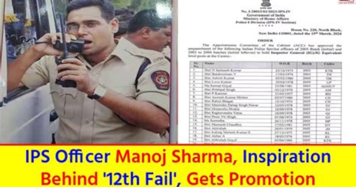 12Th Fail's Inspiration, Ips Officer Manoj Sharma and Irs Officer Shraddha Joshi, Open up on Real-Life Romance