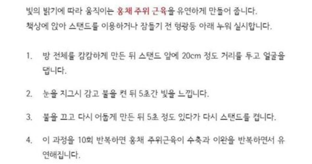 3Rd. Bada. Tv Login Safely, Analysis & Comments