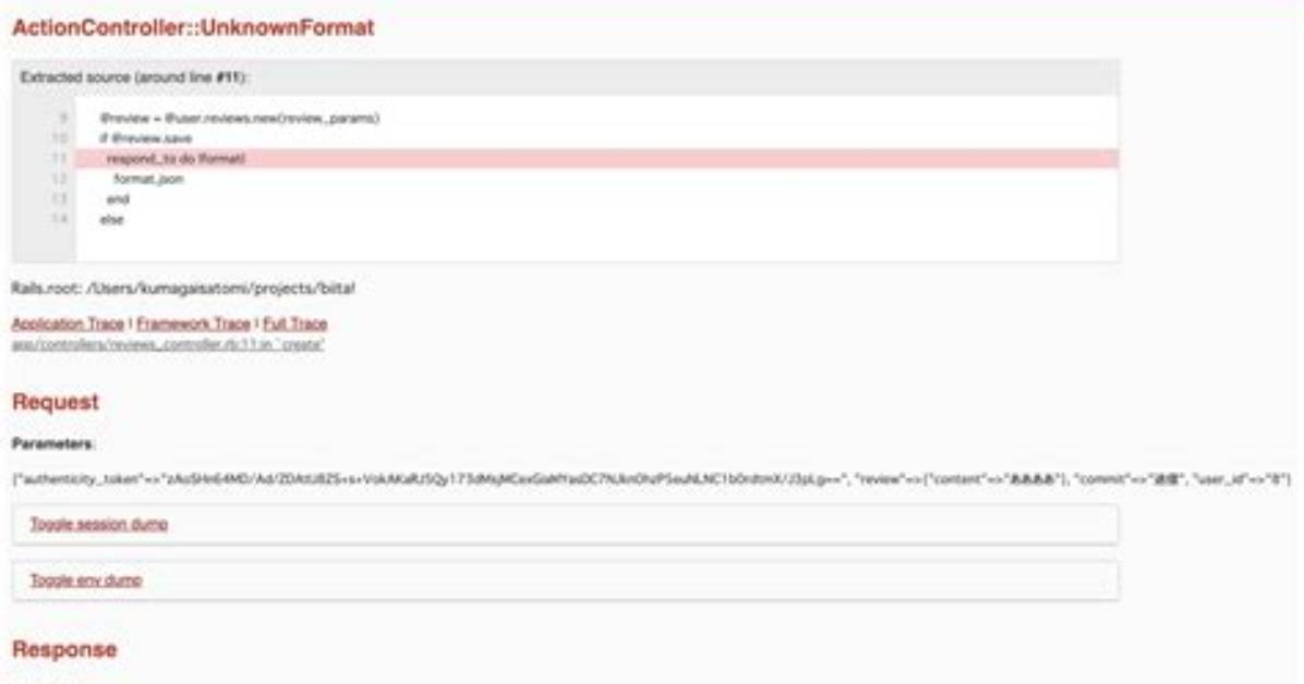 Actioncontroller: :Unknownformat