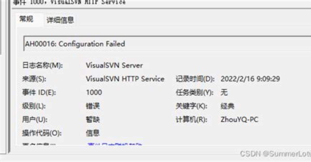 Ah00016: Configuration Failed