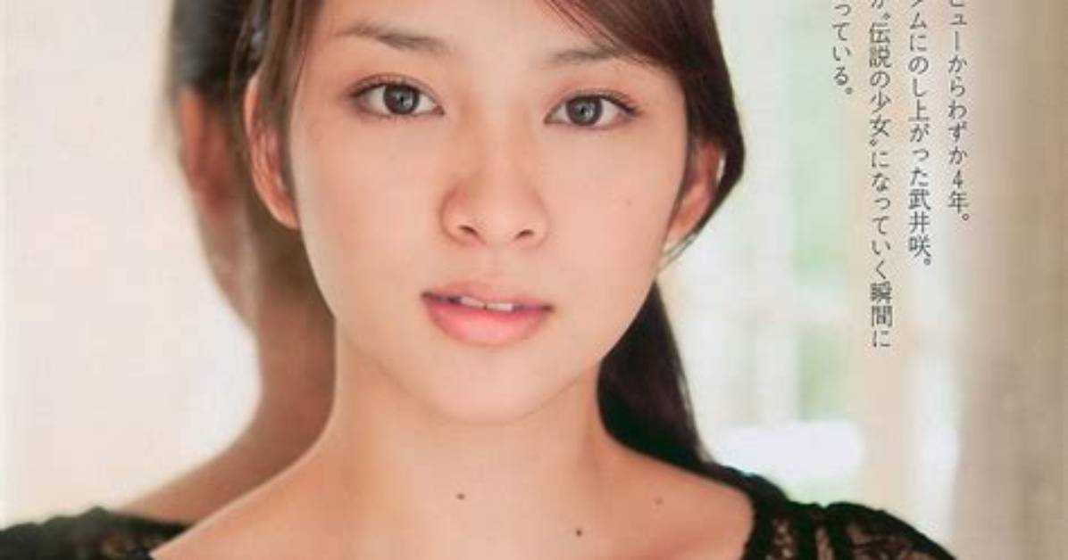 Aimi Nishida