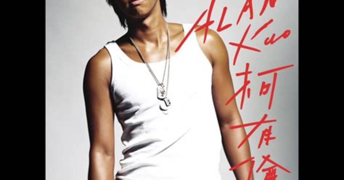Alan Kuo