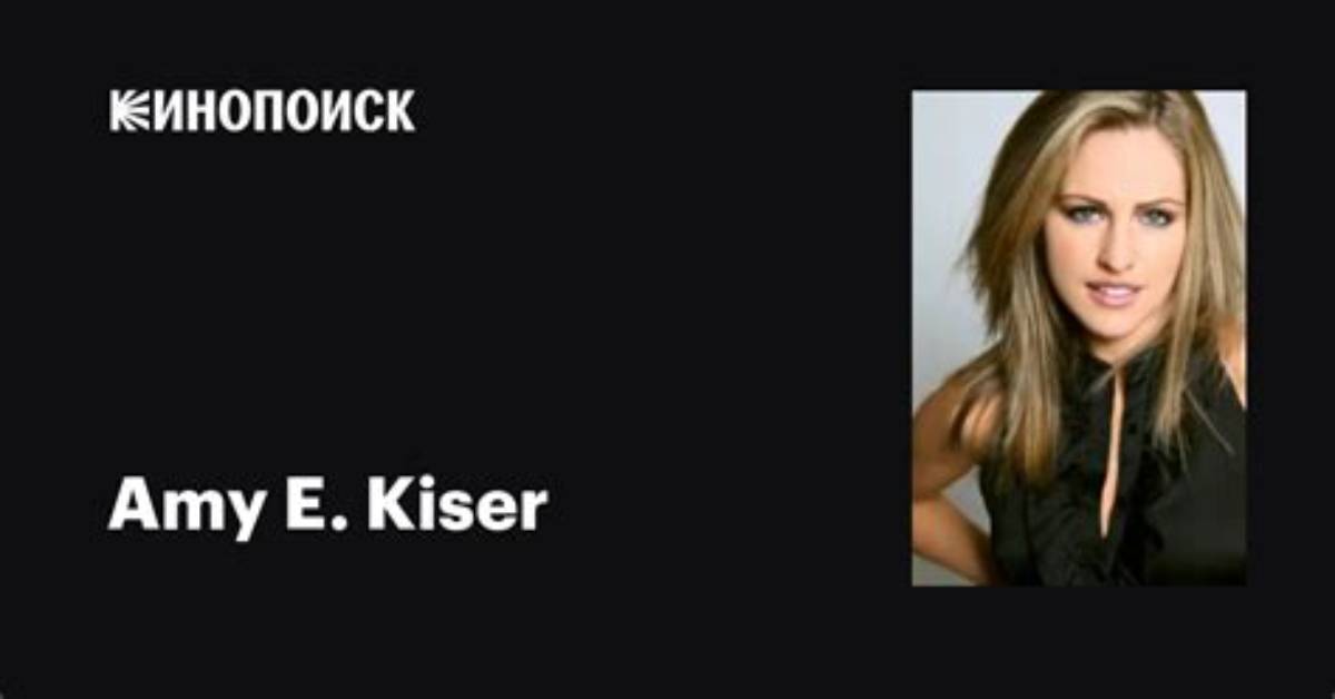 Amy E. Kiser Net Worth