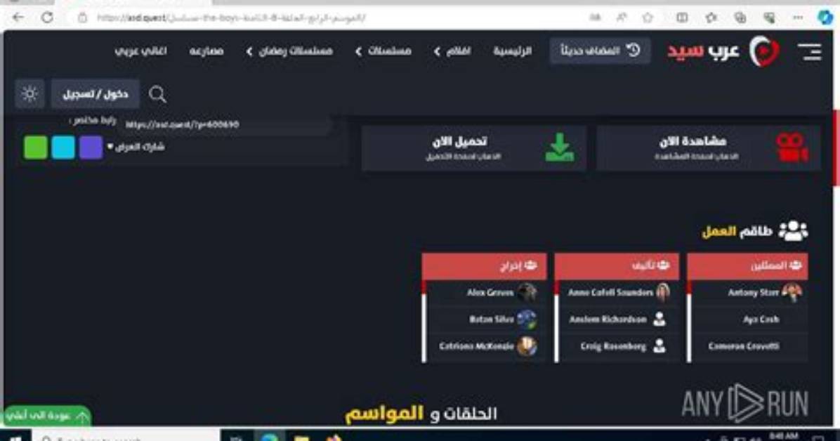 Arabseed. Com Login Safely, Analysis & Comments