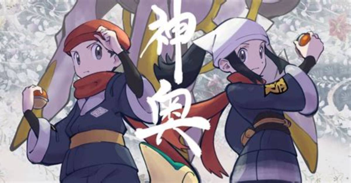 Arceus Update 1.0.2 Patch Notes