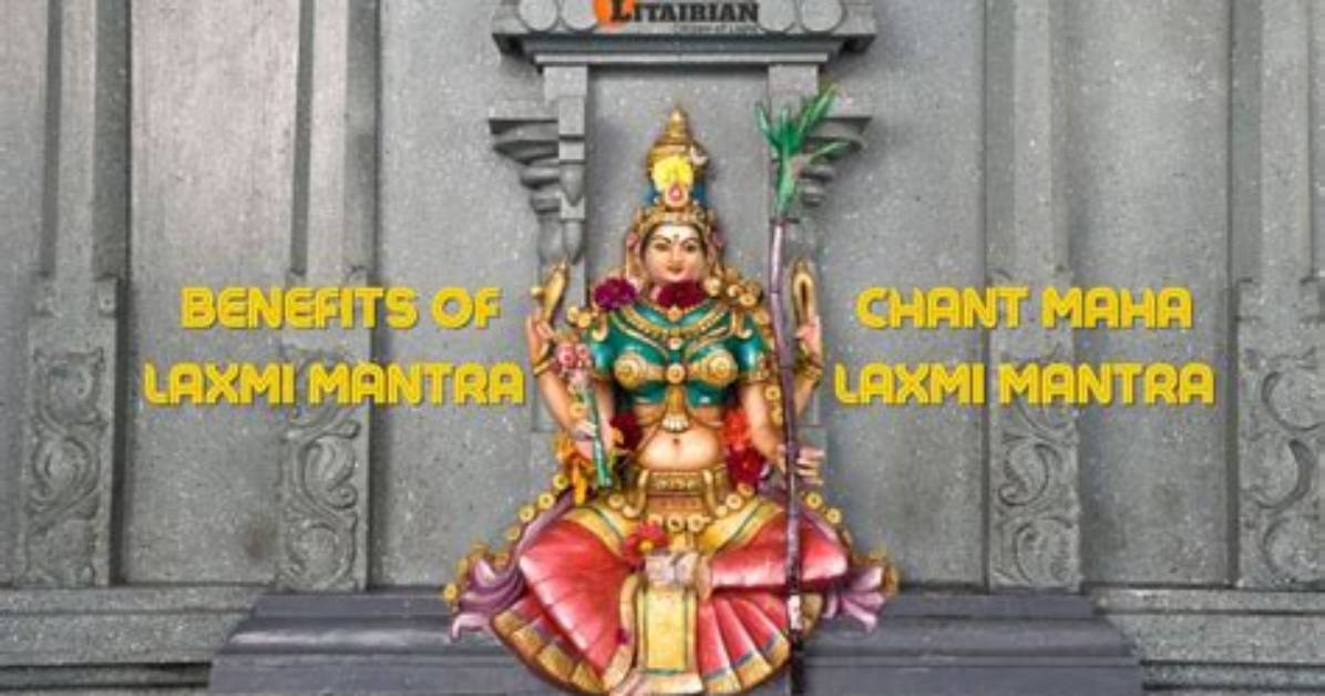 Benefits of Laxmi Mantra - Chant Maha Laxmi Mantra