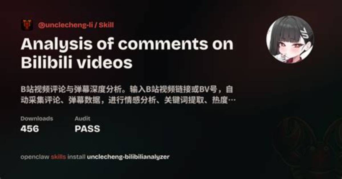 Bilibili. Com Login Safely, Analysis & Comments