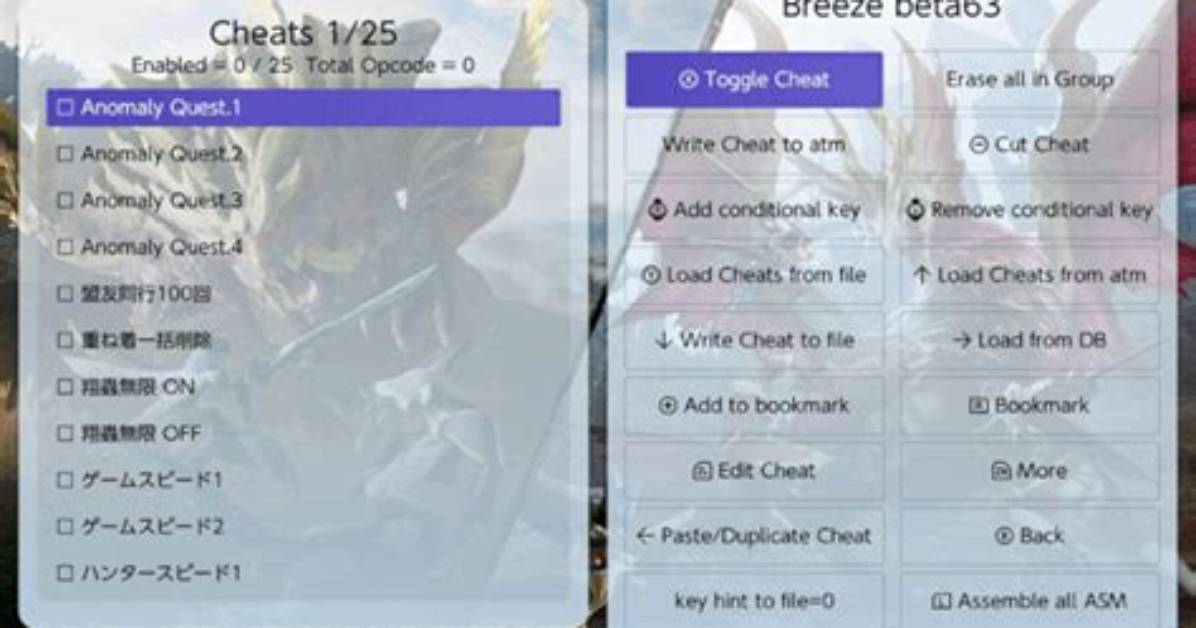 Breeze Switch - Gamebrew