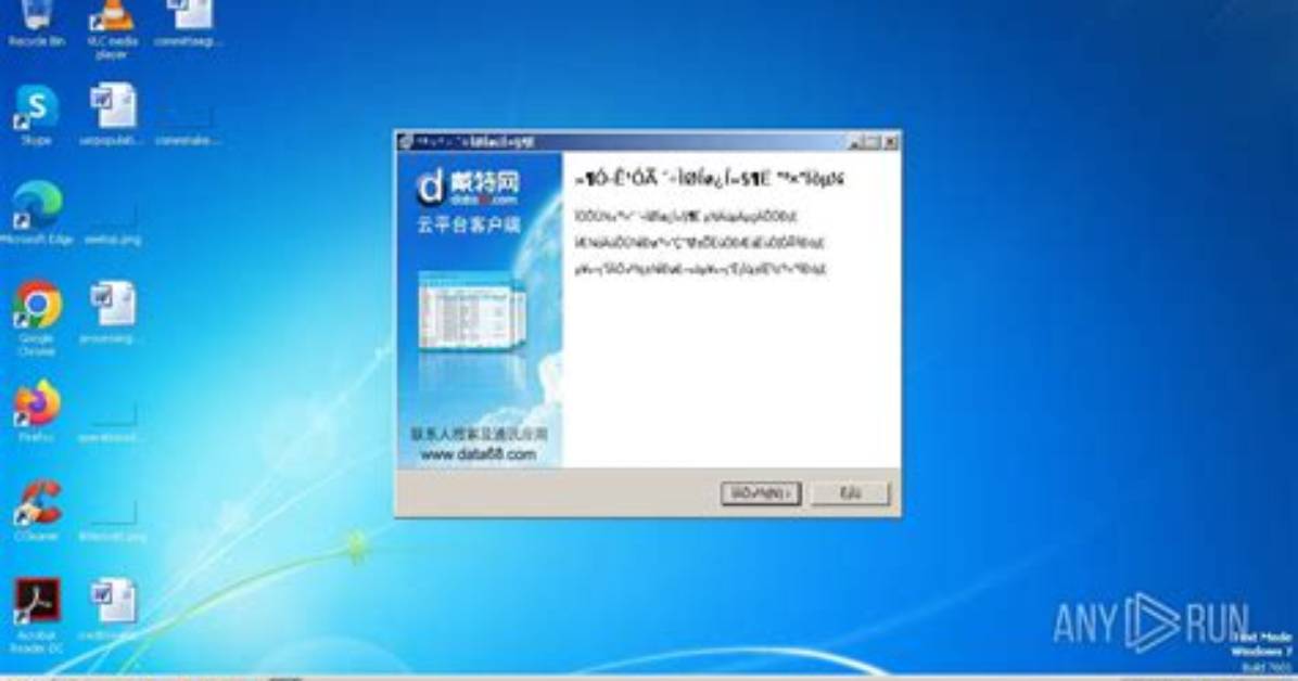Bscope. Adware. Timesink