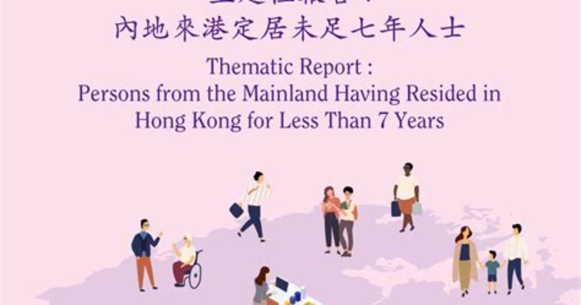By Census Hong Kong?