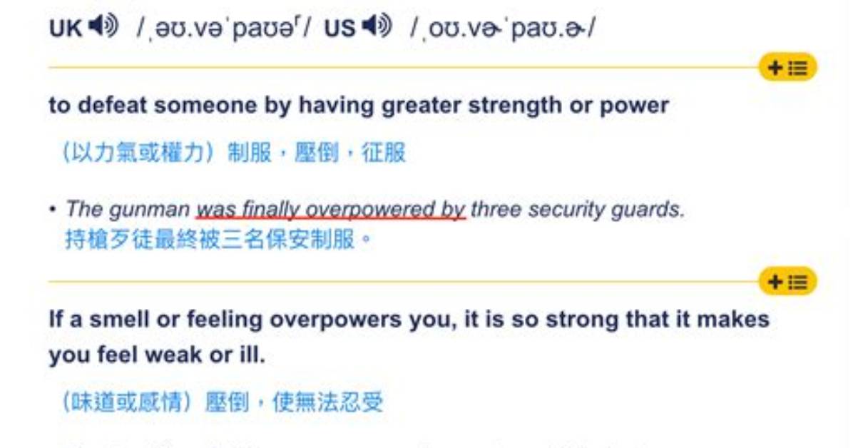 Can Overpower Be a Verb?