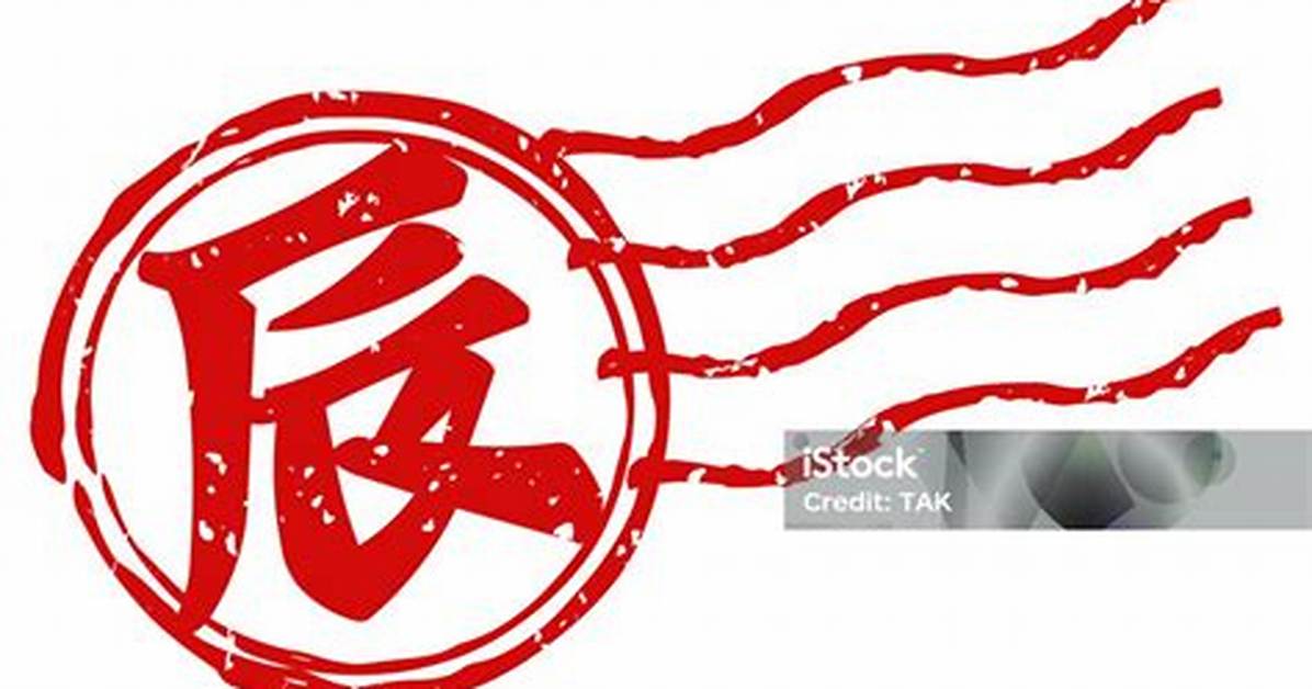 Can Postmarks Be Faked?