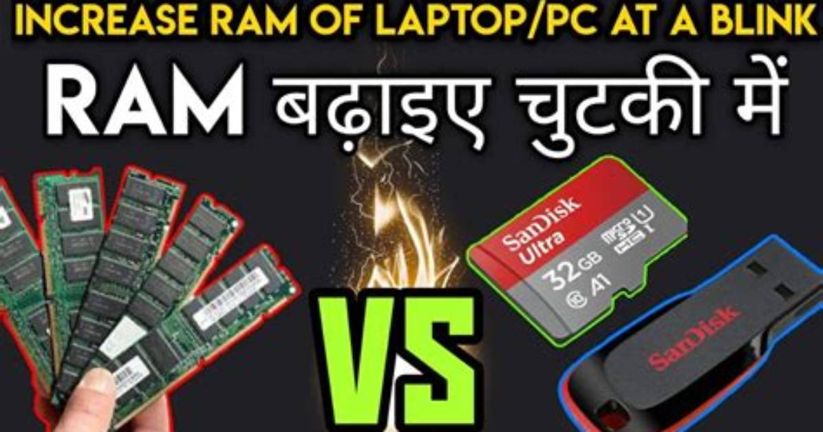 Can We Use Memory Card as Ram in Android?