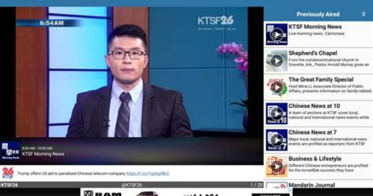 Can You Stream Ktsf?