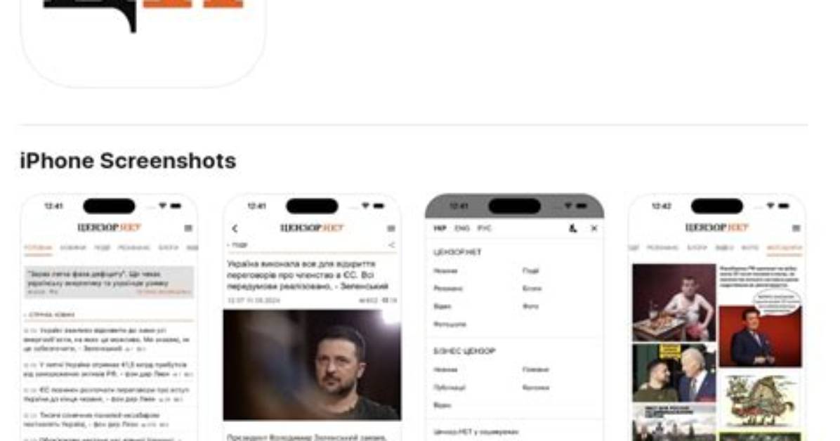 Censor. Net Login Safely, Analysis & Comments