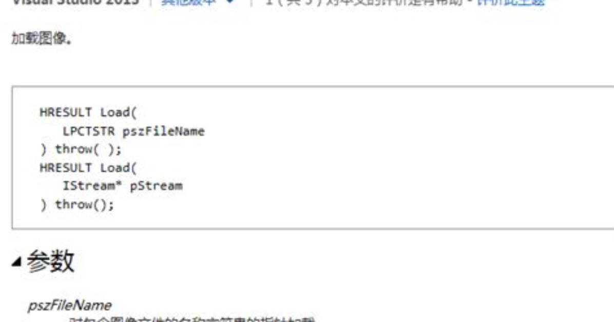 Cimage: :Load() from Memory Without Using Createstreamonhglobal