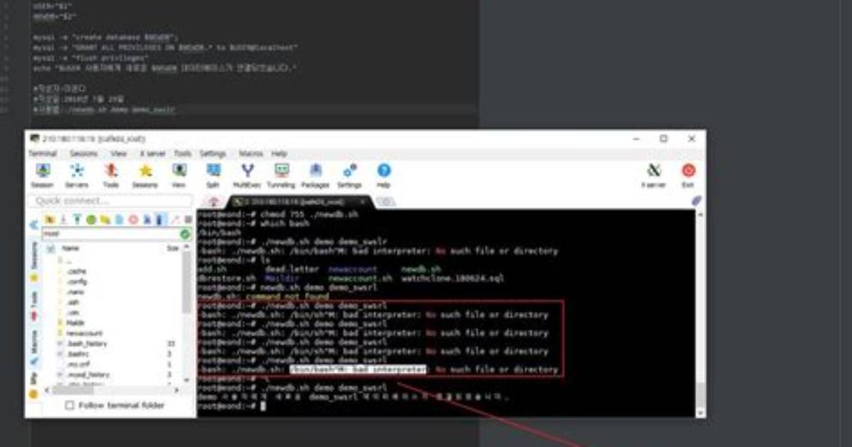 . /Configure: /Bin/Sh^m: Bad Interpreter [Duplicate]