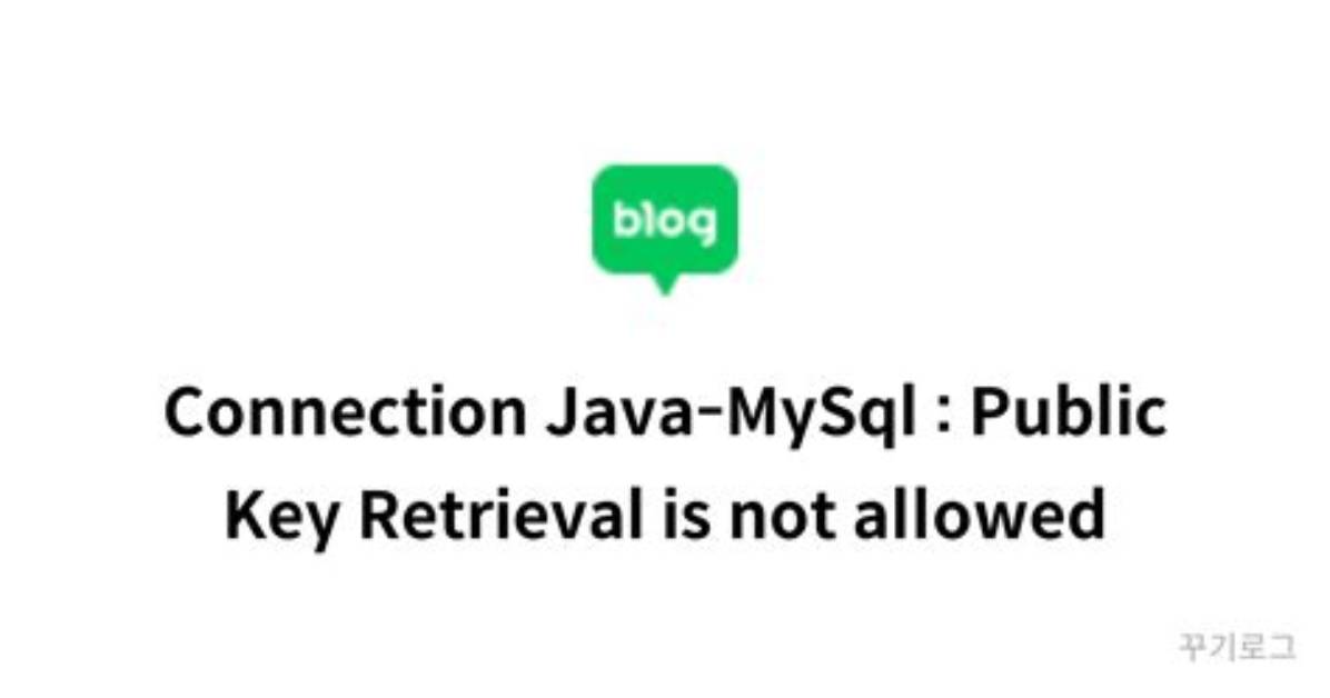 Connection Java - Mysql: Public Key Retrieval Is Not Allowed