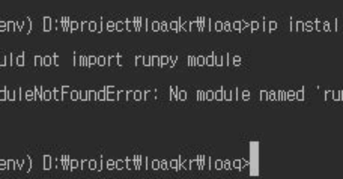 "Could Not Import Runpy Module" When Running Apt-Get on Xubuntu 12.10