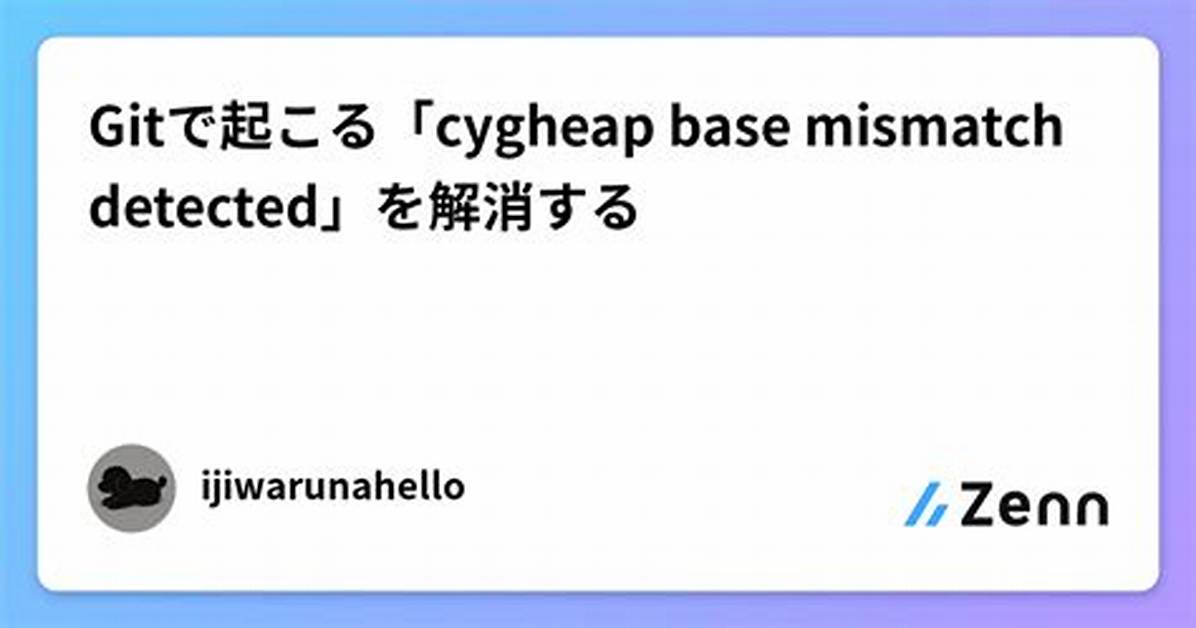 Cygwin/Git Error Cygheap Base Mismatch Detected