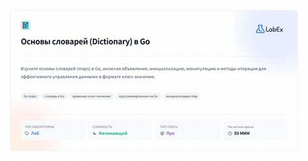 Dictionary in Go