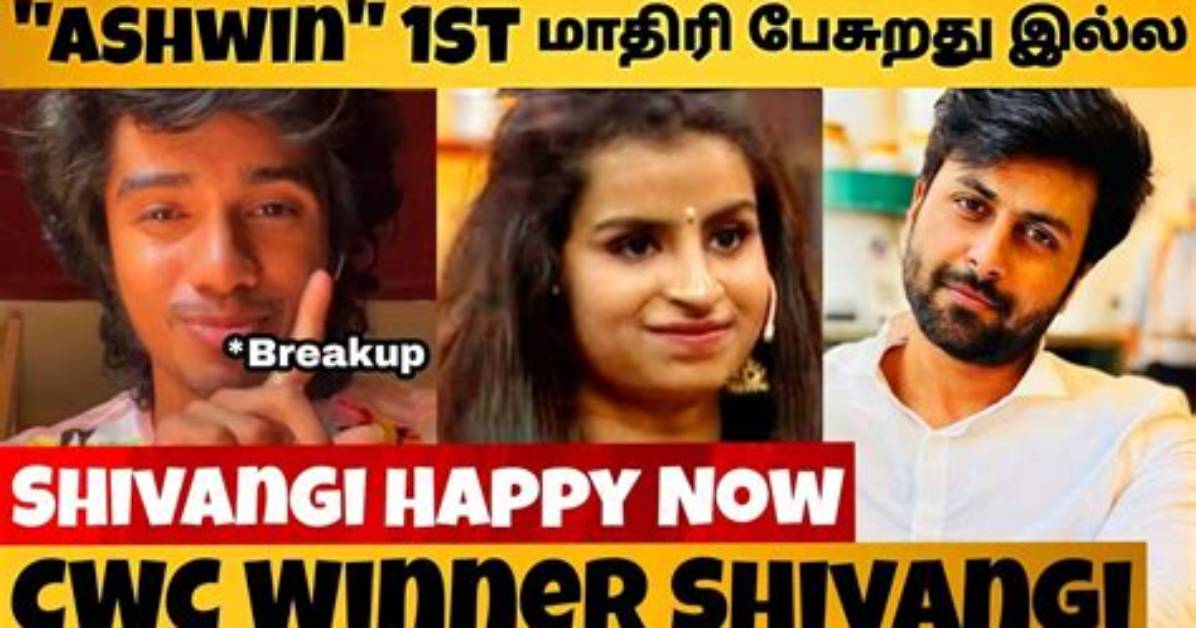 Do Ashwin Loves Shivangi?