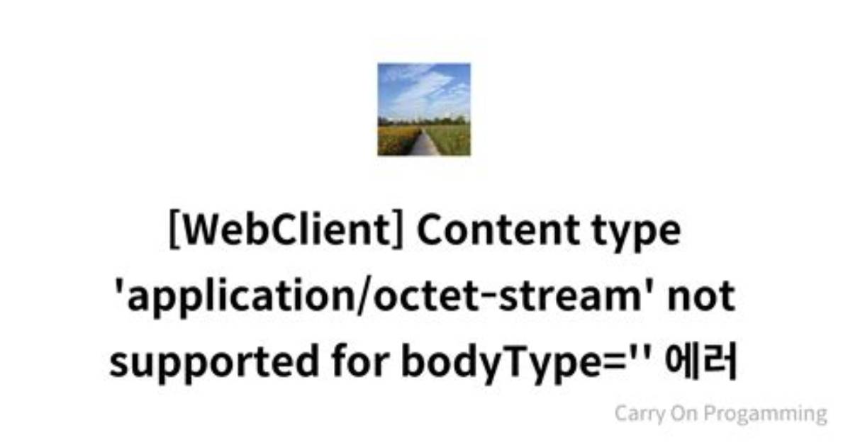 Do I Need Content-Type: Application/Octet-Stream for File Download?