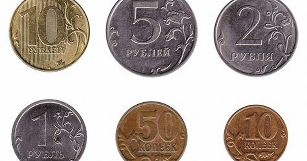 Do Rubles Have Cents?
