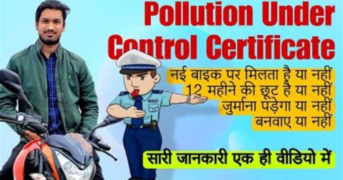 Do Two Wheelers Need Pollution Certificate?
