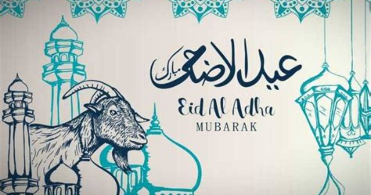 Do We Wish on Bakra Eid?