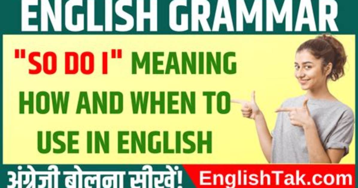Do You One Meaning?