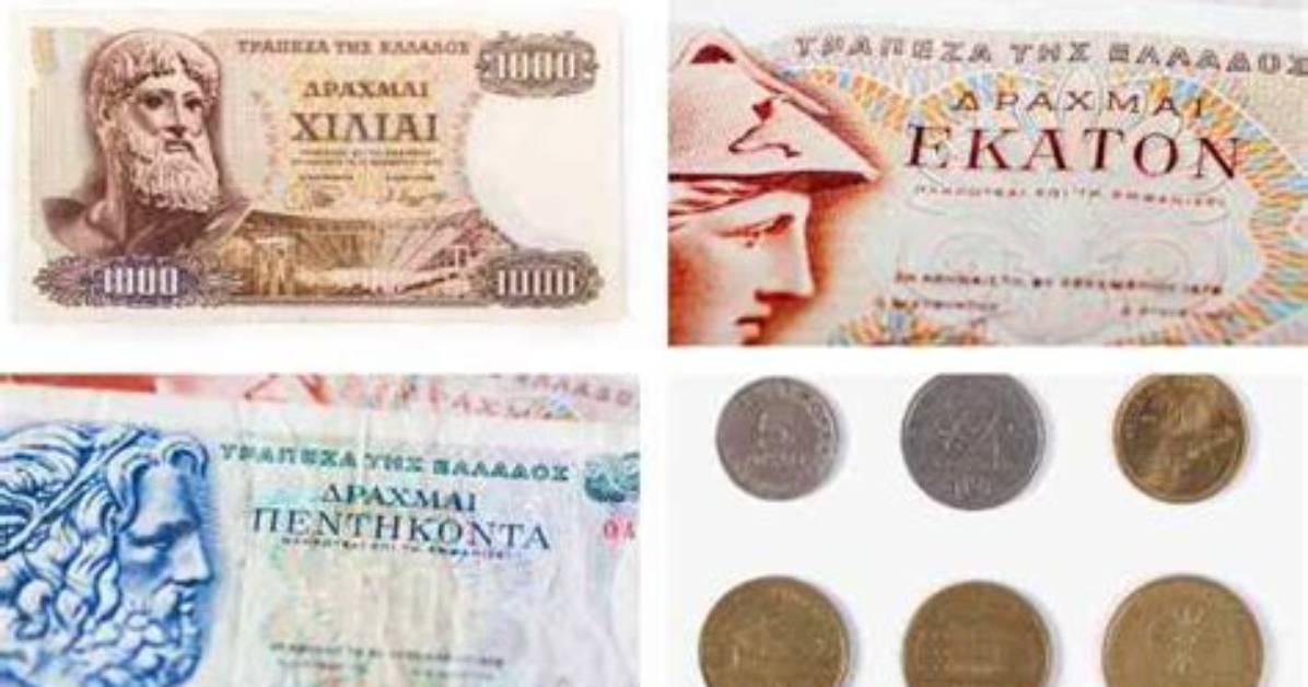 Does Greece Still Use Drachma?