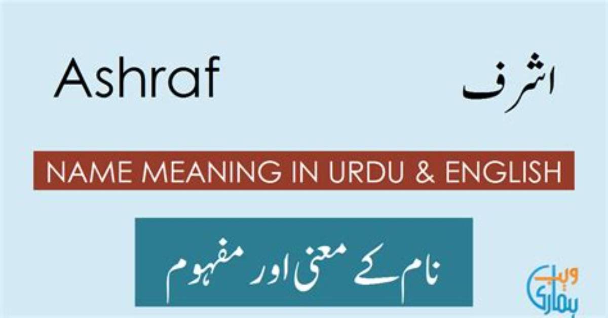 Does the Name Ashraf Have a Meaning?
