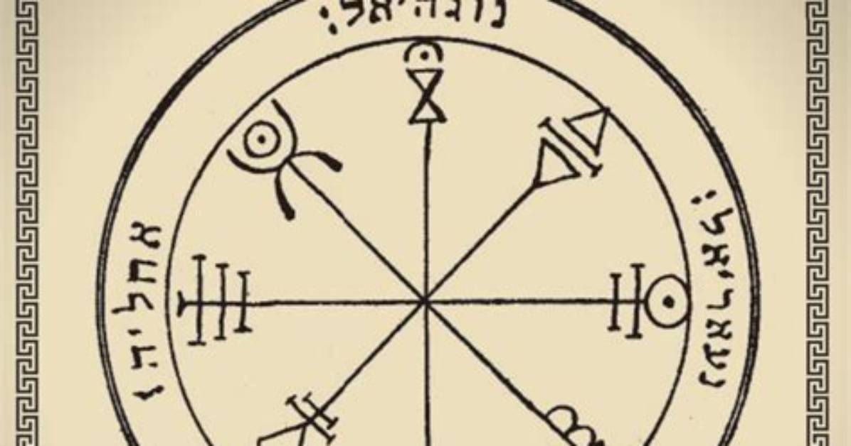Does Venus Trace a Pentacle?