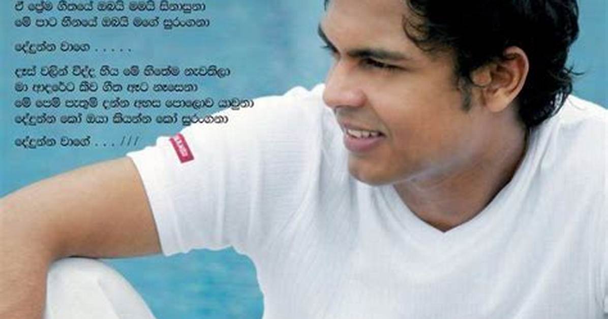 Dushyanth Weeraman
