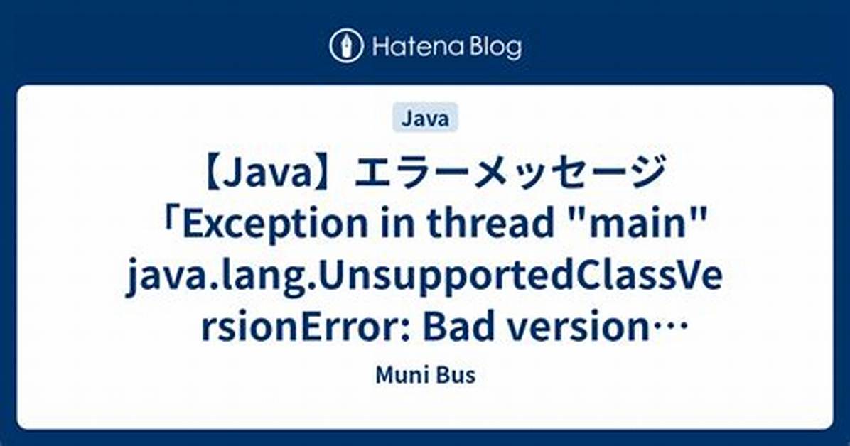Exception in Thread "Main" Java. Lang. Unsupportedclassversionerror: a (Unsupported Major. Minor Version 51.0) [Duplicate]