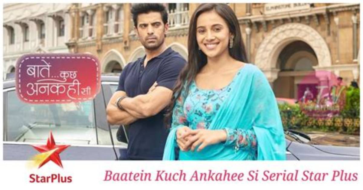 Exclusive: Baatein Kuch Ankahee Si's Sayli Salunkhe on Current Track Being Similar to Karan-Divyanka's Show