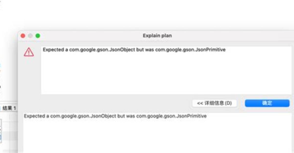 Expected Jsonobject but Was Jsonprimitive