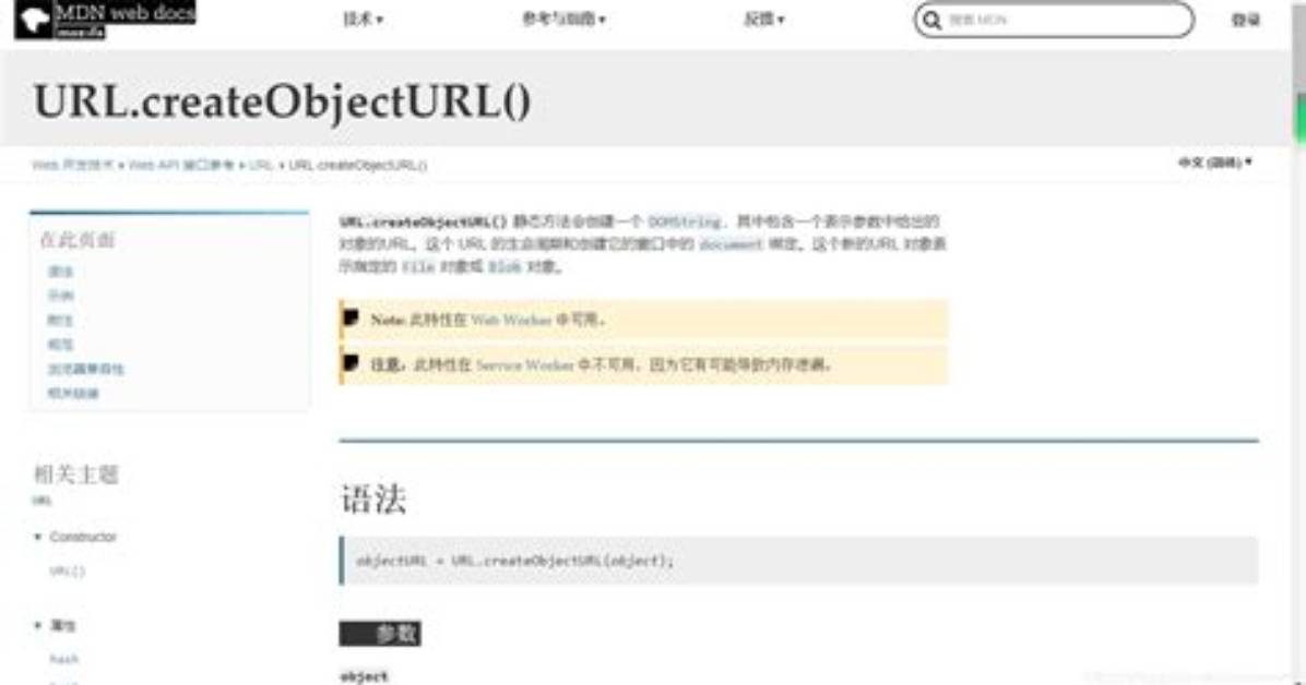 Failed to Execute 'Createobjecturl' on 'Url':