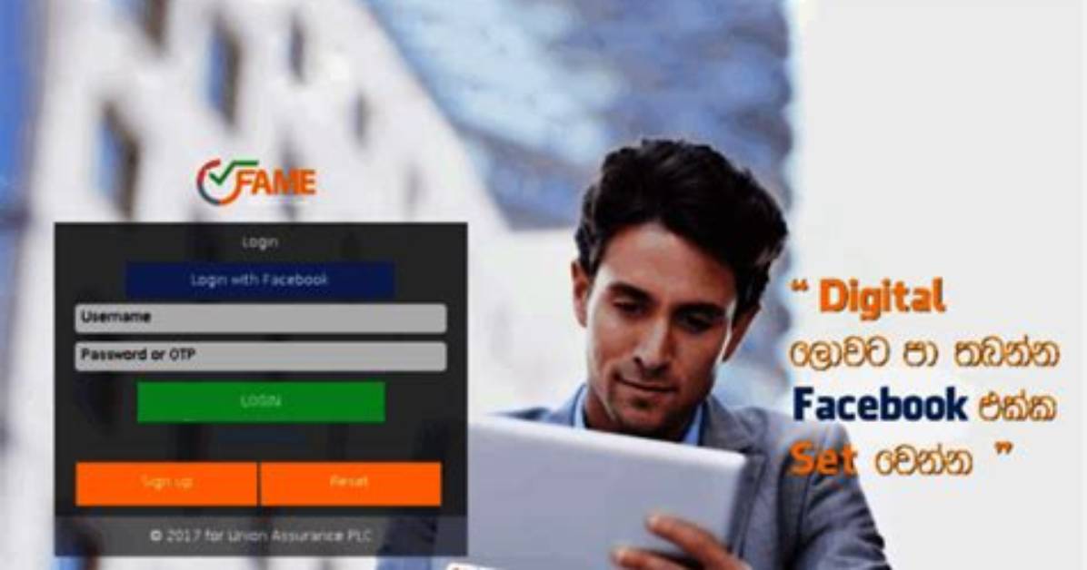 Fame. Lk Login Safely, Analysis & Comments