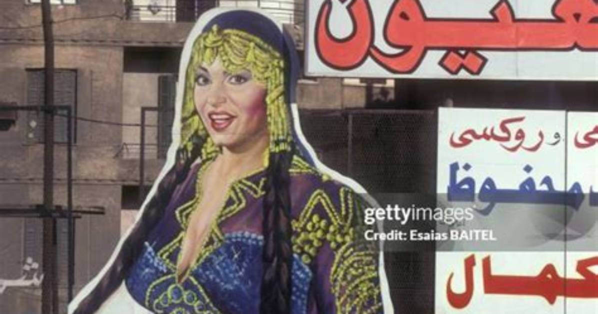 Fifi Abdou