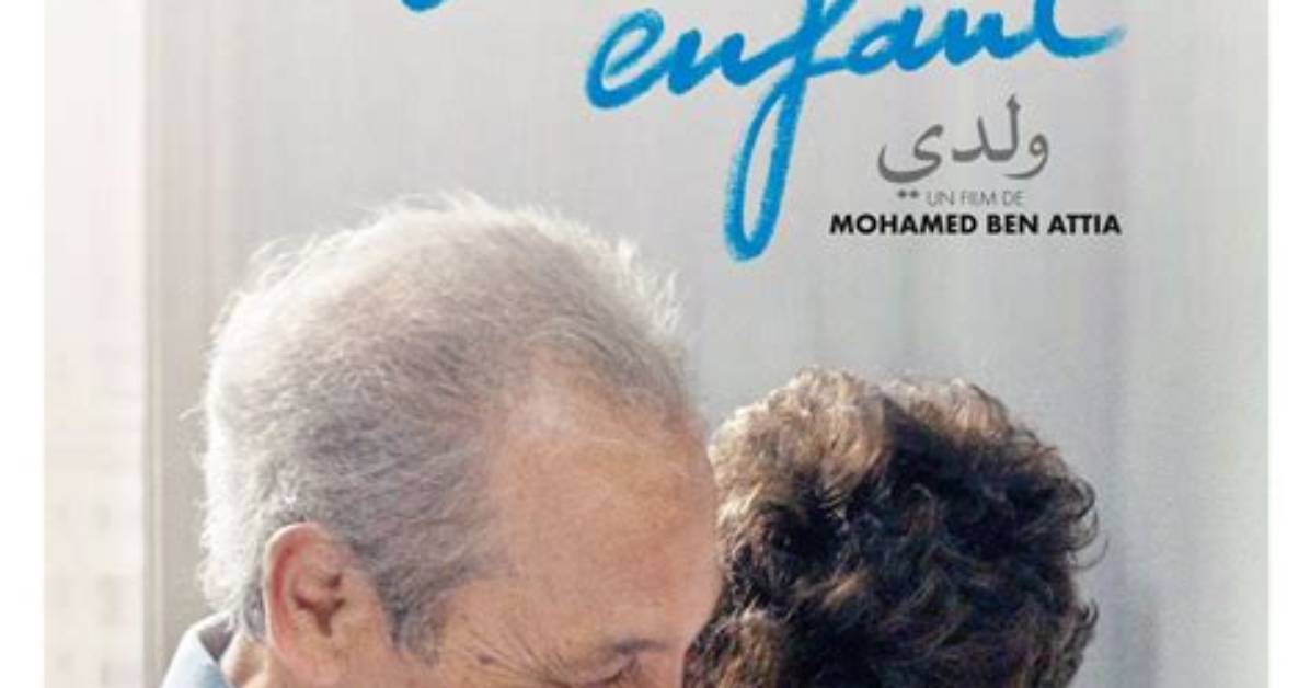 Film Mon Cher Enfant Wiki, Synopsis, Casting, Vidéos, Photos & Informations