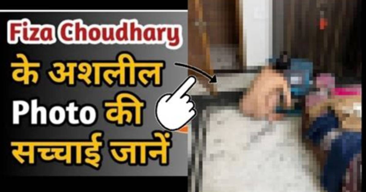 Fiza Chaudhary Mms Video: Unraveling the Controversy and Its Impact