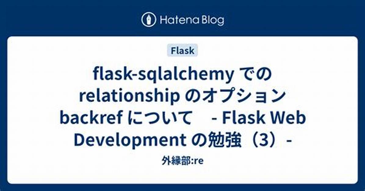 Flask-Sqlalchemy Backref Function and Backref Parameter