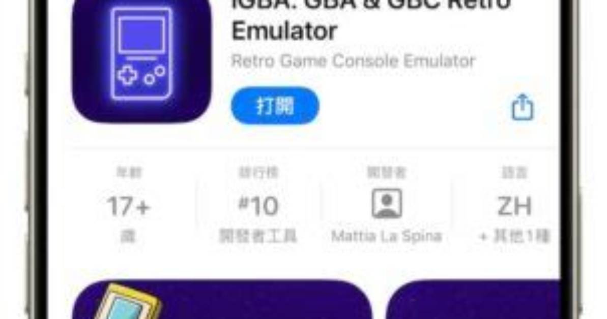 Frequent Question: Does Gba for iOS Still Work?