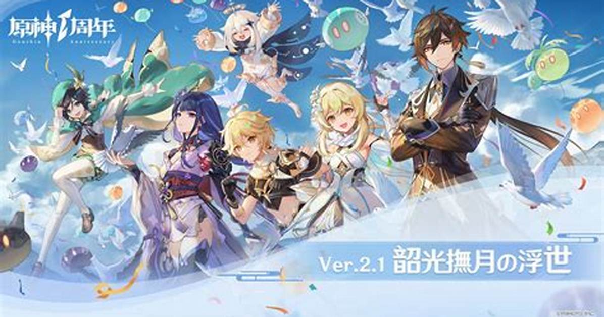 Genshin Impact Codes (Alienware 1St Anniversary), How to Redeem for Free Primogems