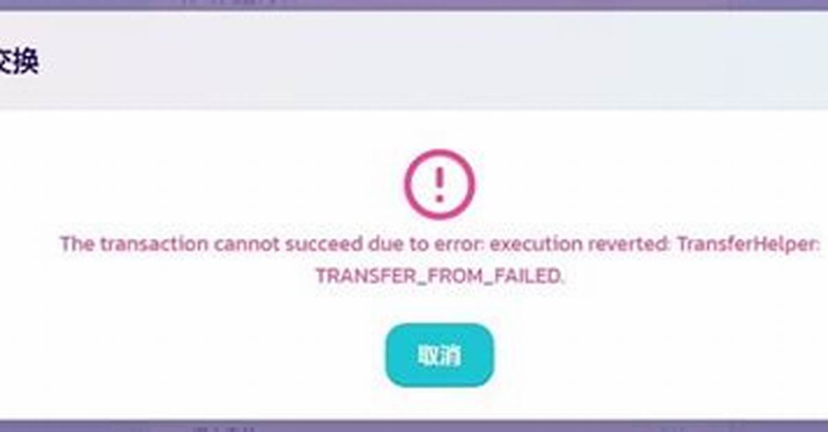 Getting Transferhelper: Transfer_From_Failed from Transferhelper. Sol. Why?