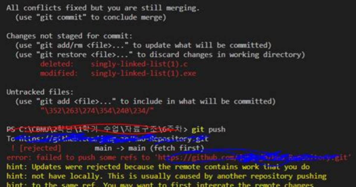Git Error on Git Pull (Unable to Update Local Ref)
