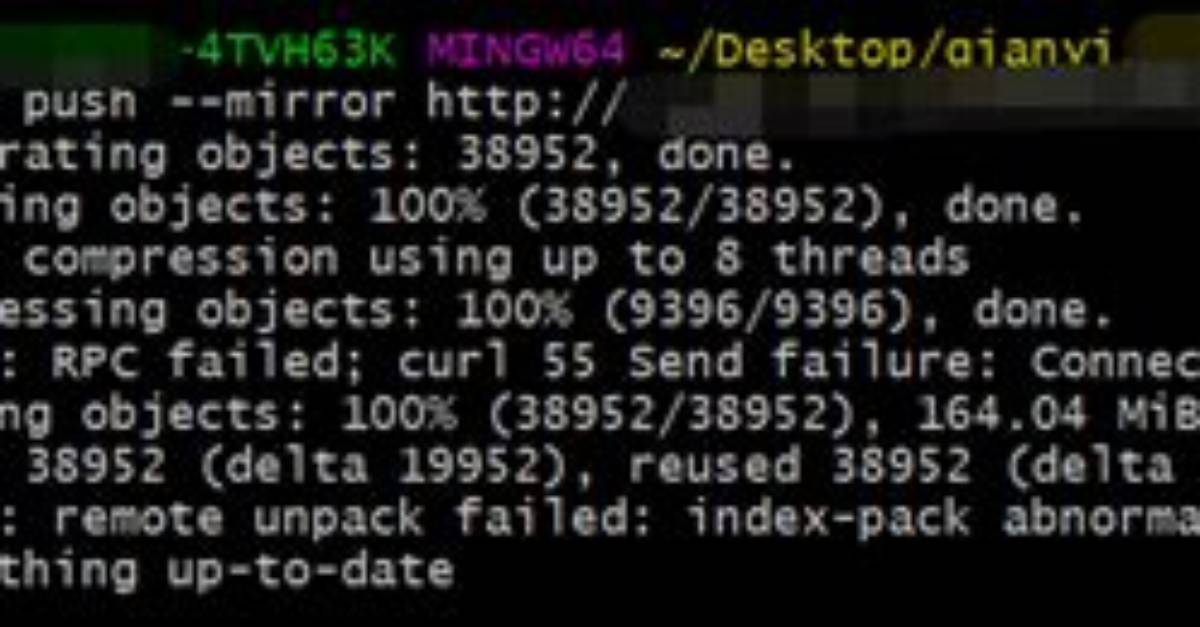 Git Push Failed - Unpack-Objects Abnormal Exit